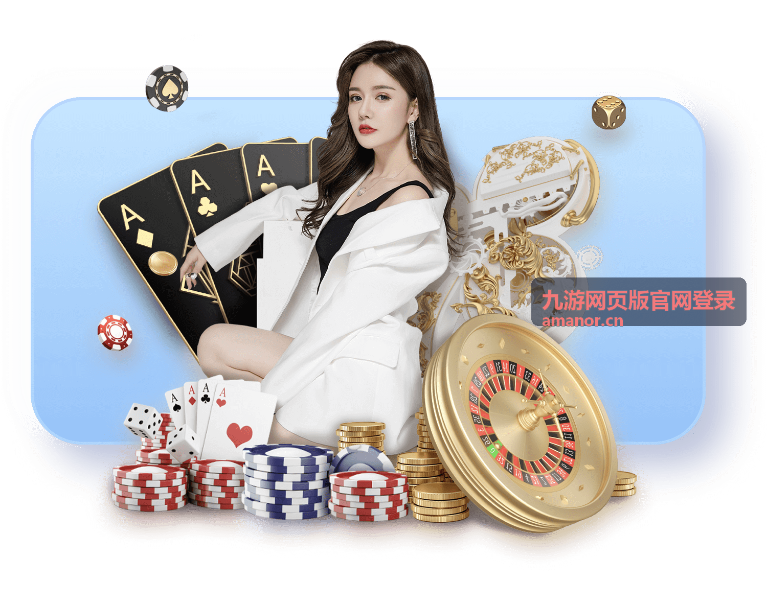 九游网页版官网登录新账号等级入门说明