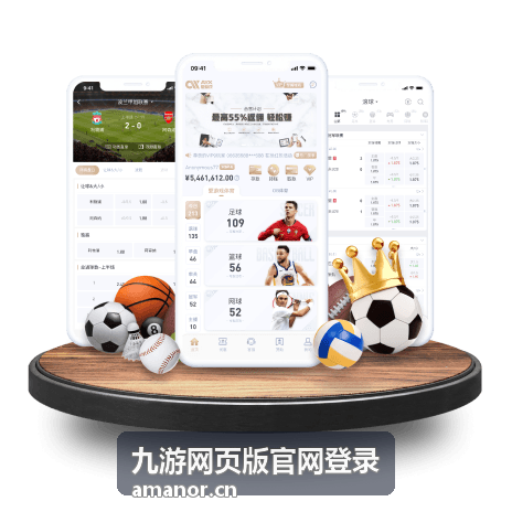九游网页版官网登录专属内容：账号数据周报封面